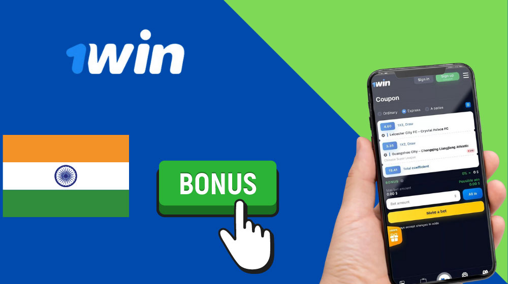 1win bonuses in India